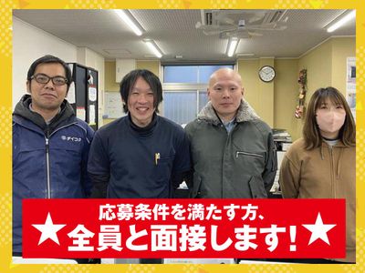 ⭐︎ 埼玉県 三郷市の未経験 正社員 の求人10,000 件 | Indeed (インディード)