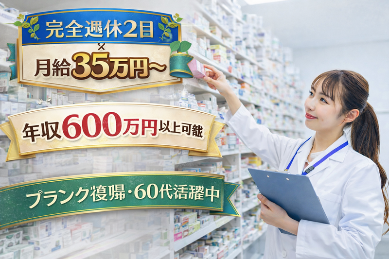 有限会社REMEDYの求人・転職情報