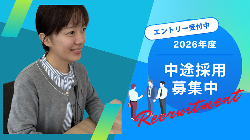 株式会社クロスメディア－アイ-0002の求人・転職情報