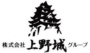 株式会社上野城　水道部のアルバイト・バイト求人情報-02