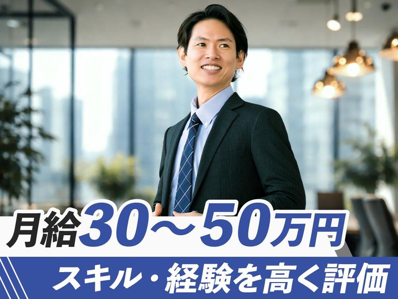 S.H.N株式会社の求人・転職情報