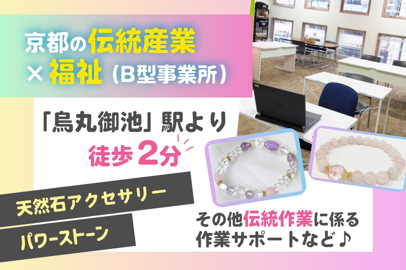 株式会社703の求人・転職情報