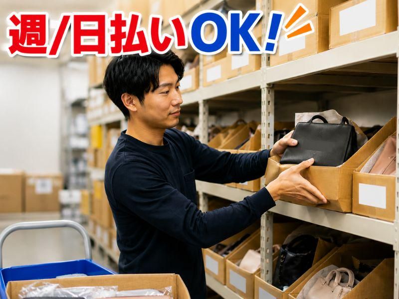 株式会社H4　船橋オフィス