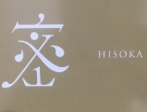 密のアルバイト・バイト求人情報-03