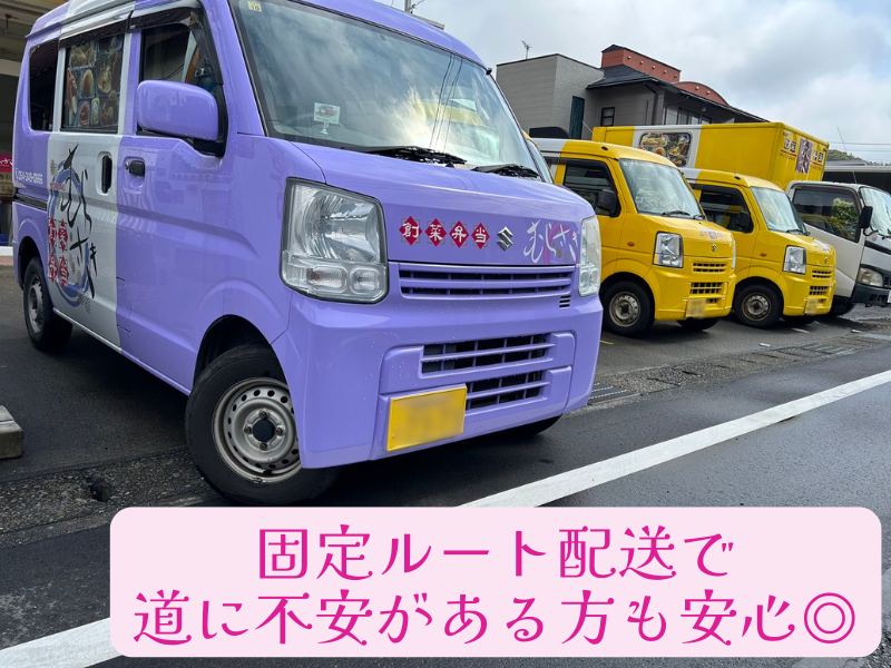株式会社むらさきの求人情報