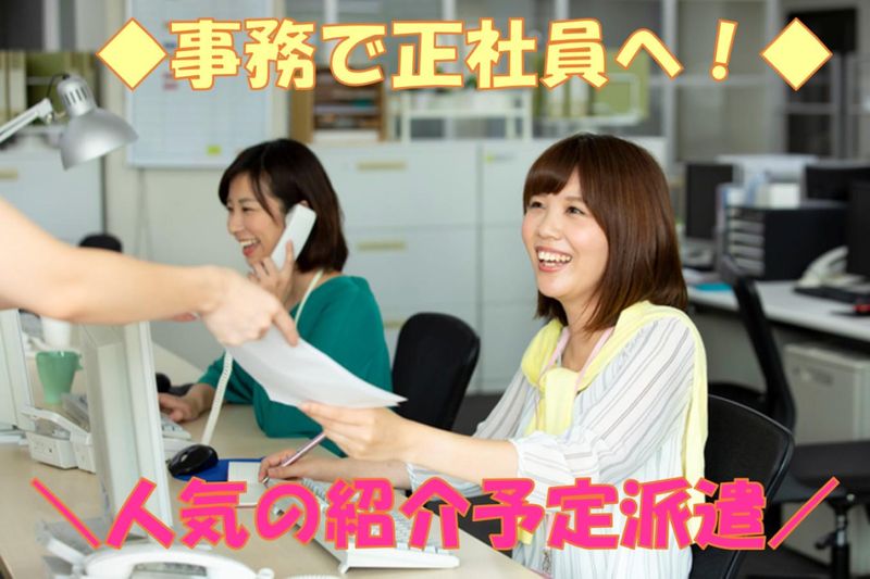 株式会社 L.O.Dクリエーション【4:大泉学園】のアルバイト・バイト求人情報-20