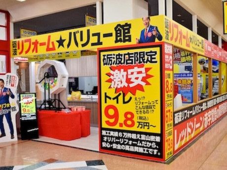 株式会社コントラフト(人材紹介)の求人・転職情報