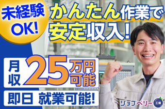 シーデーピージャパン株式会社