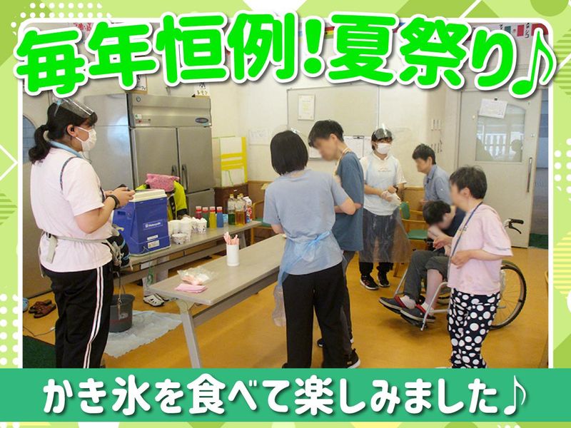 とこはの家(社会福祉法人新緑福祉会)のアルバイト・バイト求人情報-03