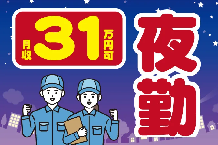 UTエージェント株式会社 関西第一CU・ 関西第二CU・関西第三CU