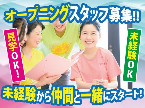 メンズ・カーブスアピタ稲沢店の求人・転職情報