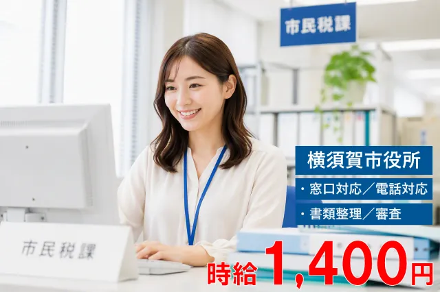 株式会社両毛ビジネスサポートのアルバイト・バイト求人情報-07