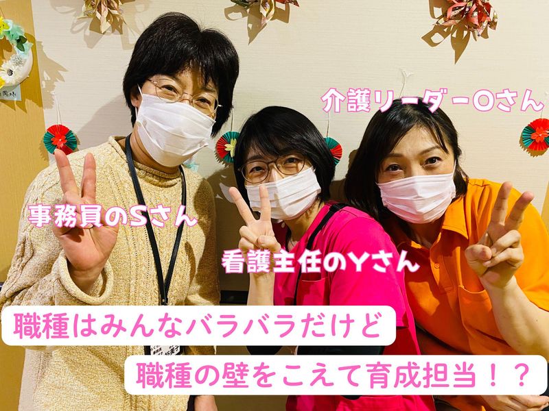 株式会社らくらケアの求人・転職情報