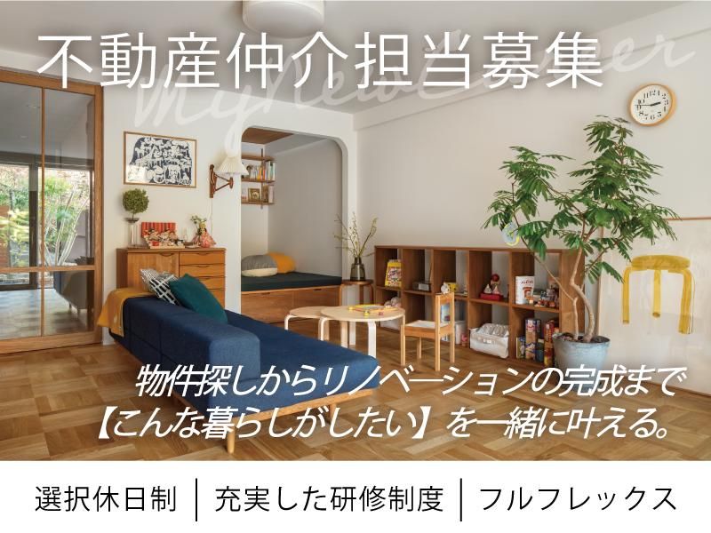 株式会社サンリフォームの求人・転職情報