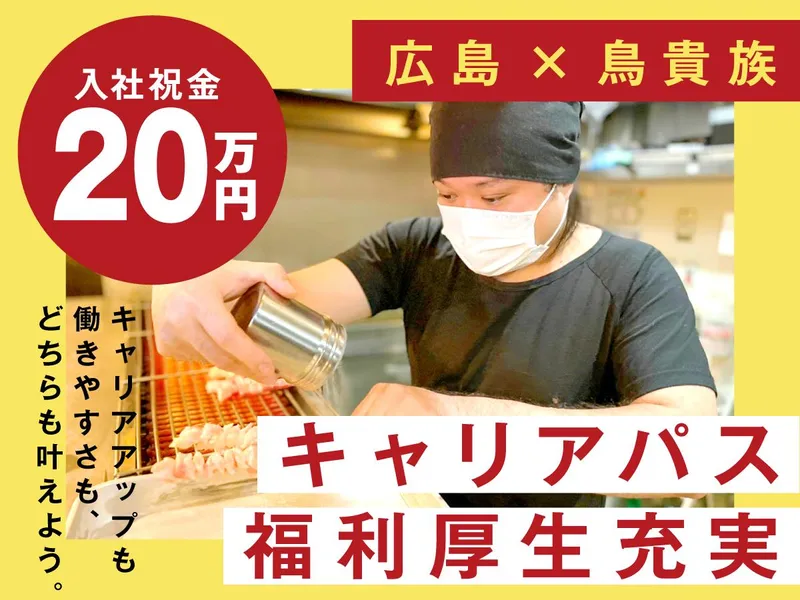 株式会社SENSACIONの求人・転職情報