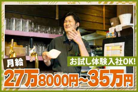 株式会社入船の求人・転職情報