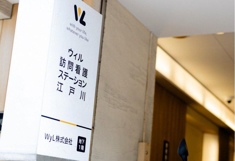 WyL株式会社のアルバイト・バイト求人情報-05