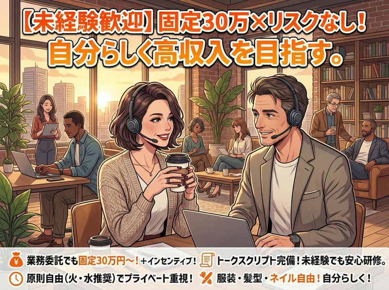 ＡＲＣＵＳ　ＶＥＬＺＡ合同会社の求人・転職情報
