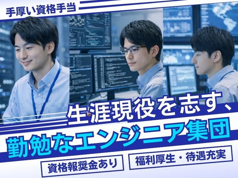 株式会社ボールドの求人・転職情報