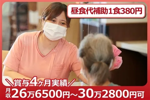 医療法人利靖会の求人・転職情報