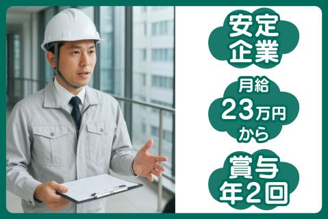 株式会社コアズ(ja_jp)の求人・転職情報