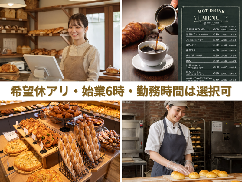 株式会社アクアの求人・転職情報