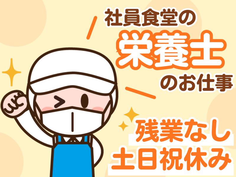 有限会社スズゼンの求人・転職情報