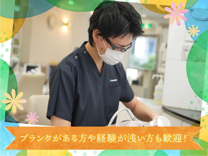 イマガワ歯科クリニックのアルバイト・バイト求人情報-02