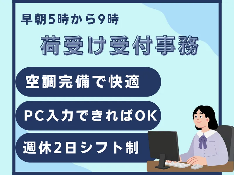 株式会社キャリアステーション
