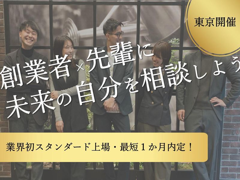 株式会社ユニバーサル園芸社