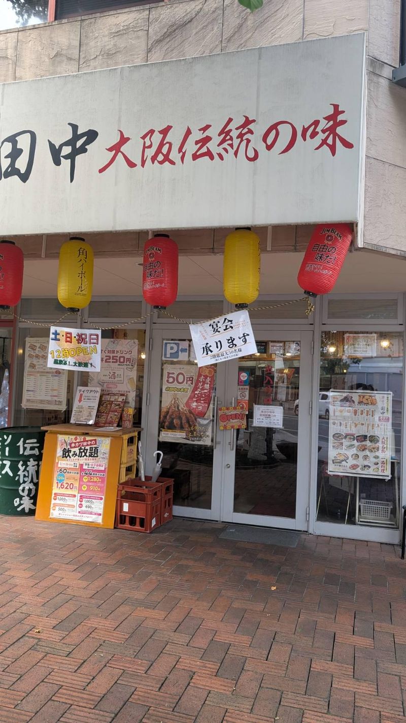 株式会社アスノコーポレーションの求人・転職情報