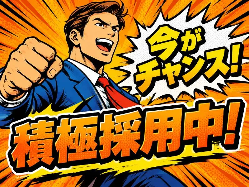 株式会社アシストパワーの求人・転職情報