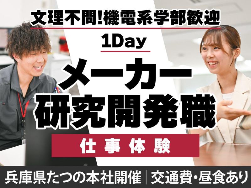 KLASS株式会社