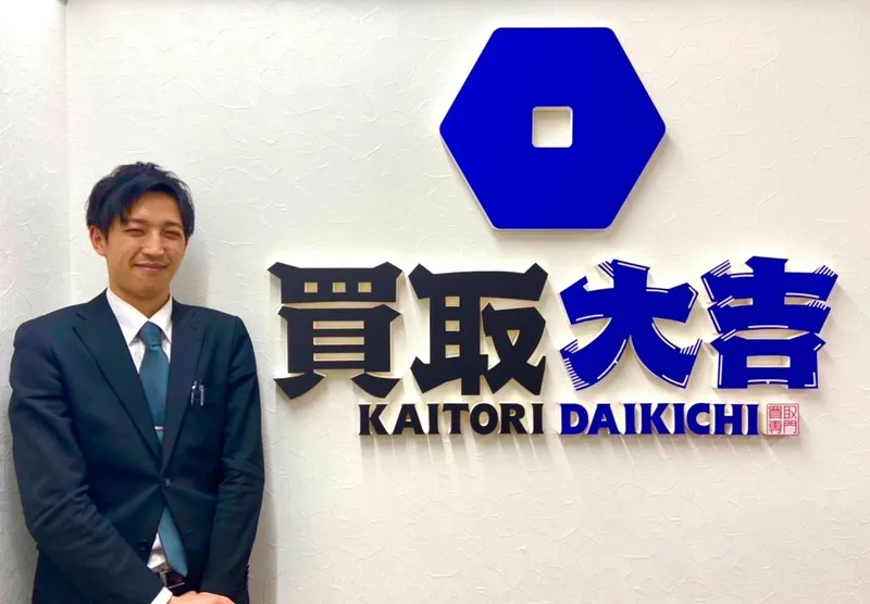 株式会社アールズの求人・転職情報