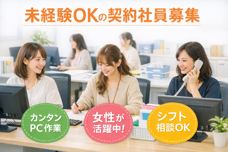 株式会社Ｈ＆Ｐの求人・転職情報