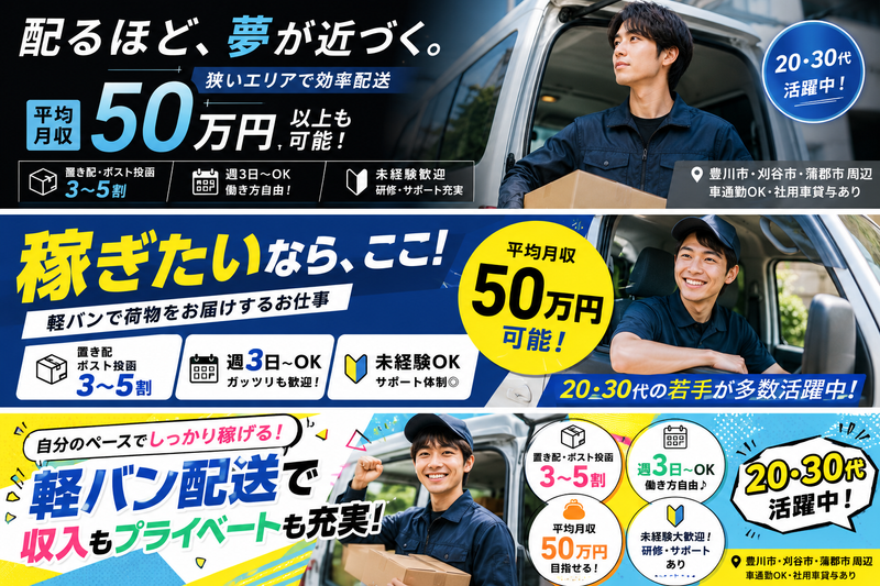 合同会社 ZeruChrestの求人・転職情報