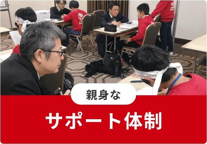 個別指導　Hamax　新瑞橋駅前校のアルバイト・バイト求人情報-04