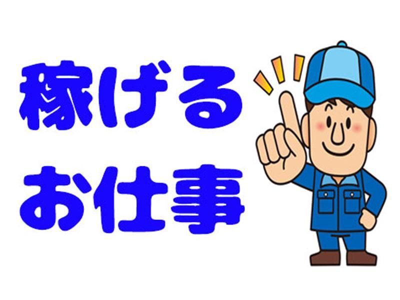 株式会社RINGの求人・転職情報