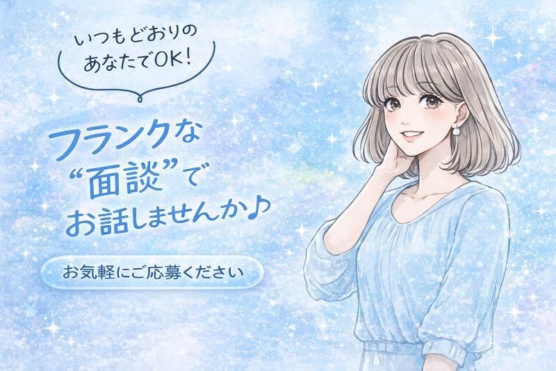 株式会社ケニーモバイルの求人・転職情報