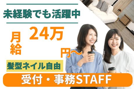 コツヨシ株式会社-0026の求人・転職情報