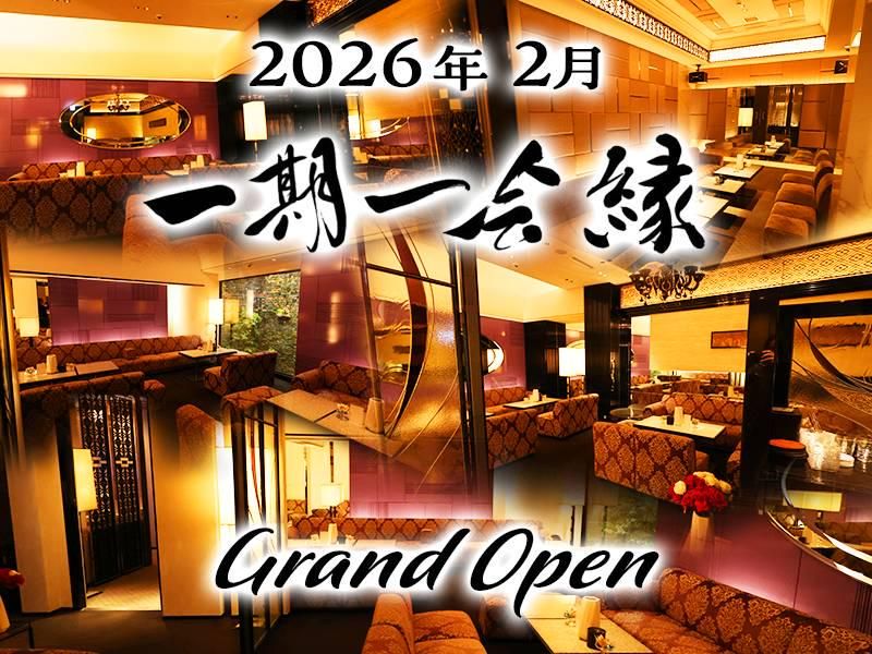 株式会社ＡＫＡＳＨＩの求人・転職情報