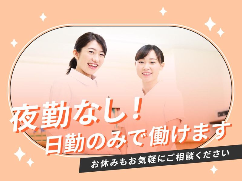 電通工業株式会社(就業先:福岡市博多区にある病院)のアルバイト・バイト求人情報-04