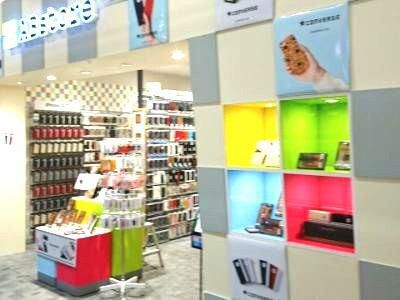 株式会社エービーストア(ABstore イオンモール久御山店)のアルバイト・バイト求人情報-04