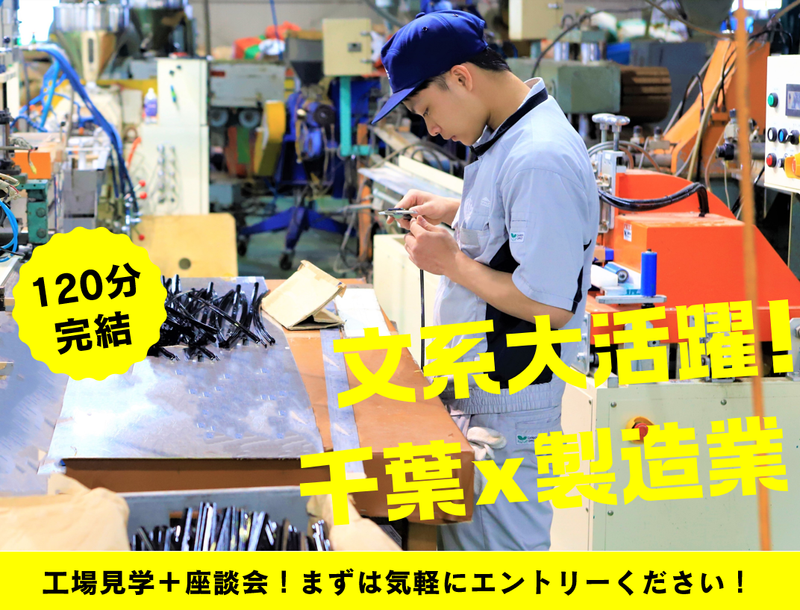 デコライン株式会社