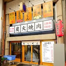炭火焼肉もっくん 梅田ハナレ店のアルバイト・バイト求人情報-03