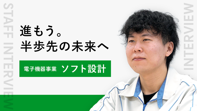 立山科学株式会社