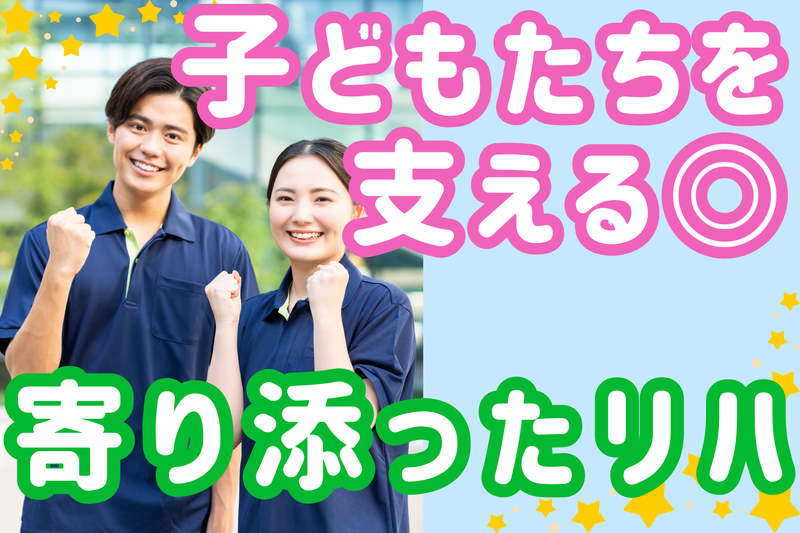 ホープウェル株式会社-0003の求人・転職情報