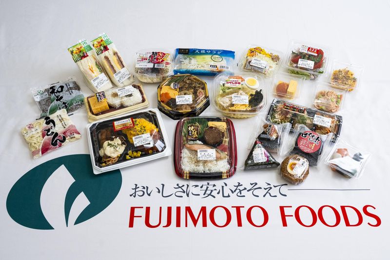 藤本食品株式会社の求人・転職情報