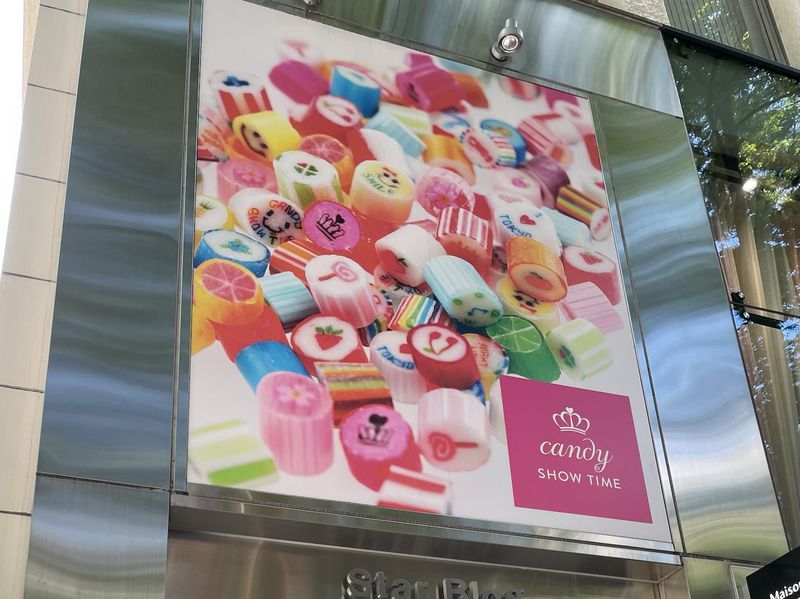 マジカルキッチン株式会社　CANDY SHOW TIME Pochette (キャンディー・ショータイム　ポシェット店)の求人3