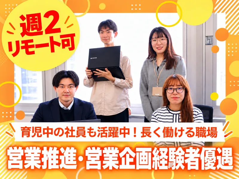 株式会社ナビットの求人・転職情報